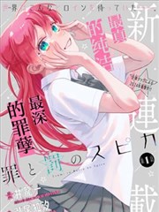 海贼王 111卷